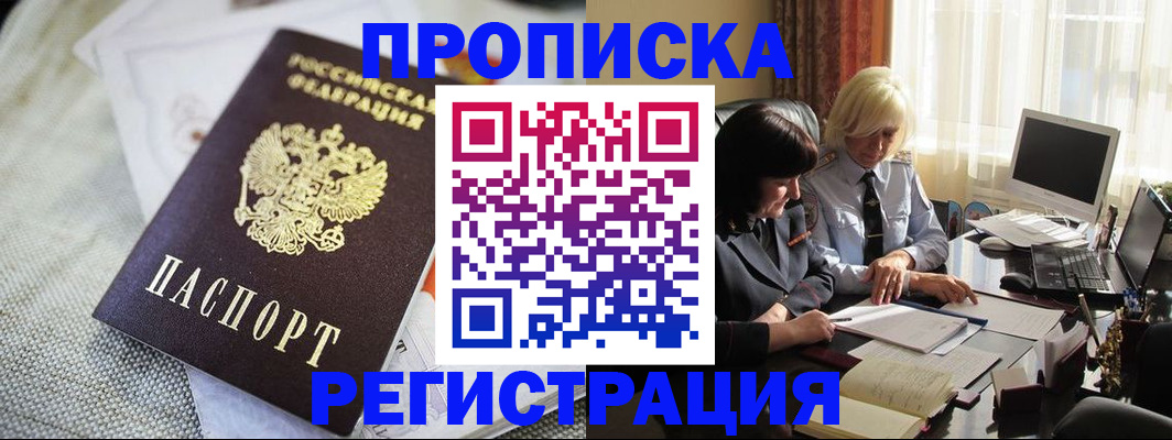 найти адрес прописки в Нижнеудинске